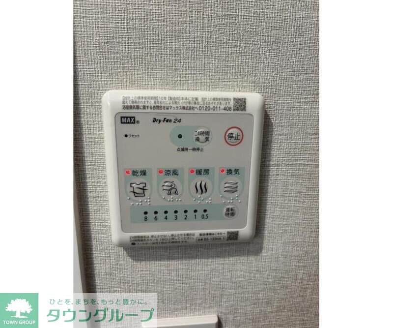 Jブラン関町の物件内観写真