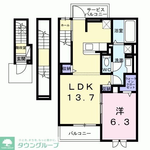 マーレ長崎の物件間取画像