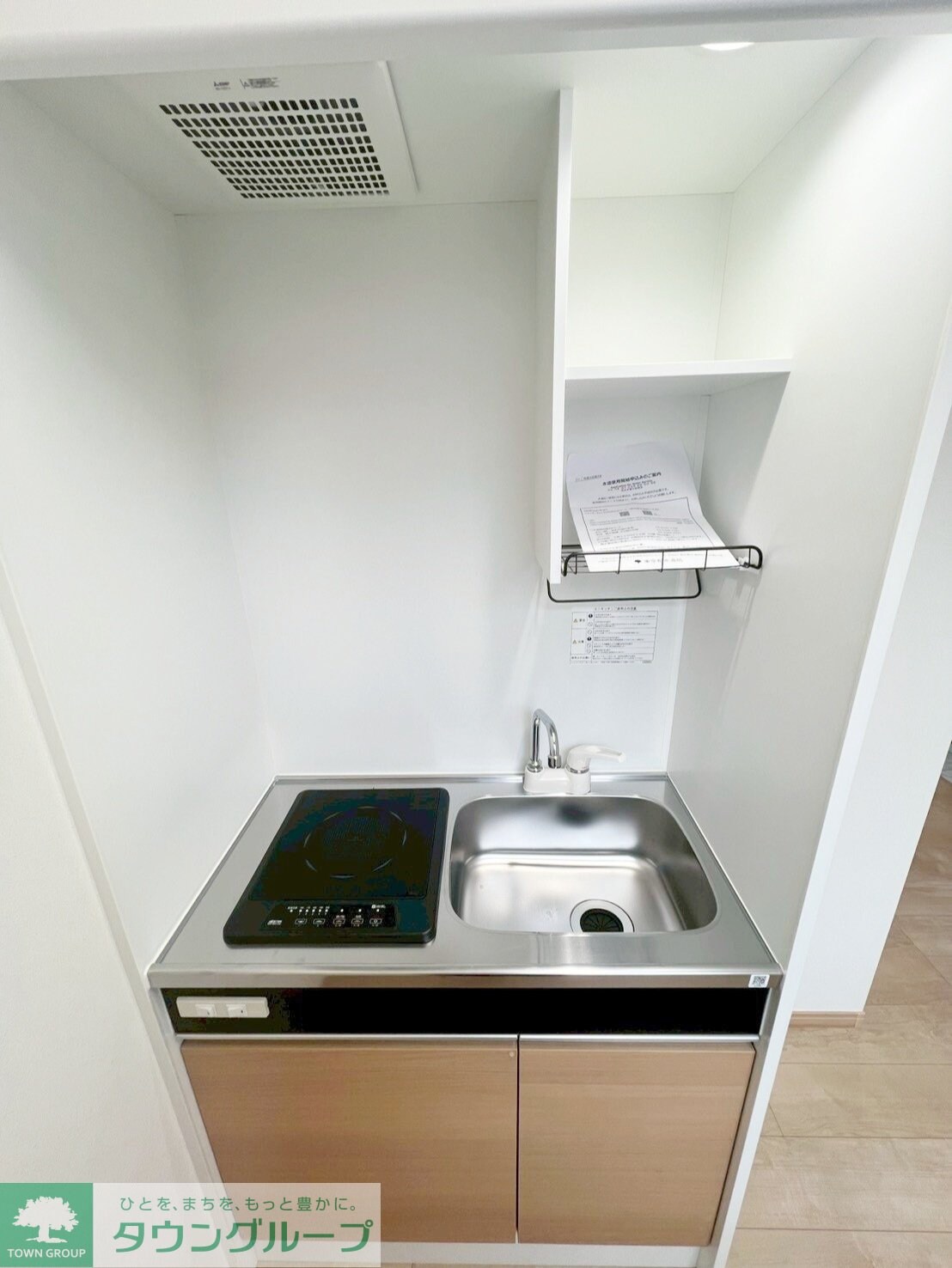 シャッツクヴェレ高円寺北の物件内観写真