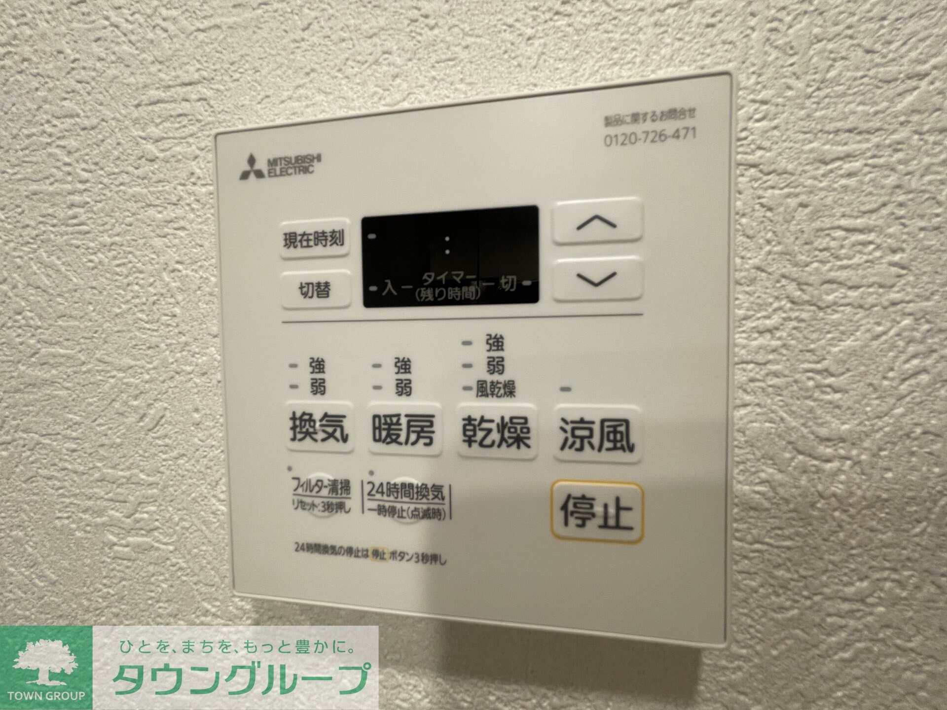 LiveCasa高円寺の物件内観写真