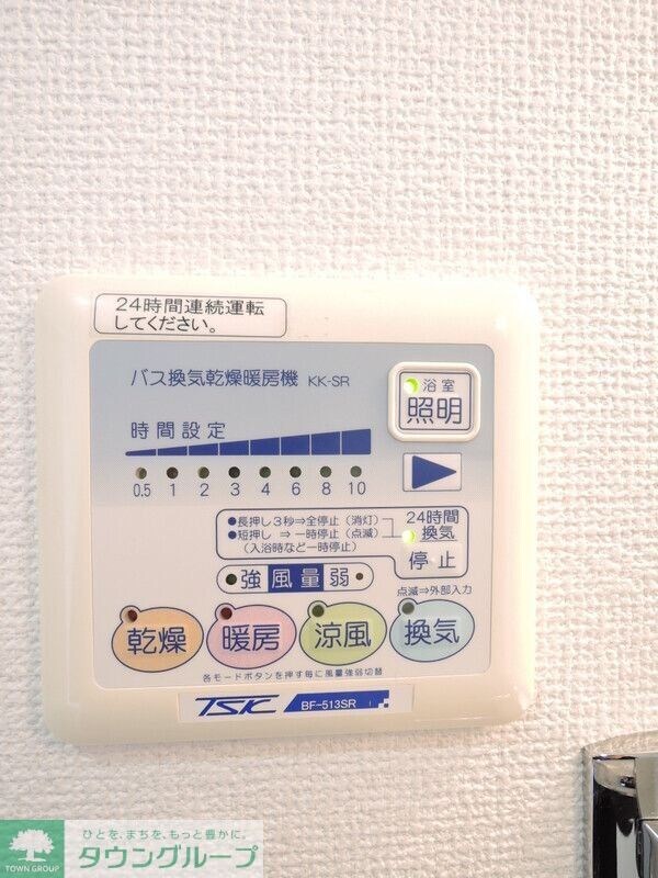 グランヴァンメトロIの物件内観写真