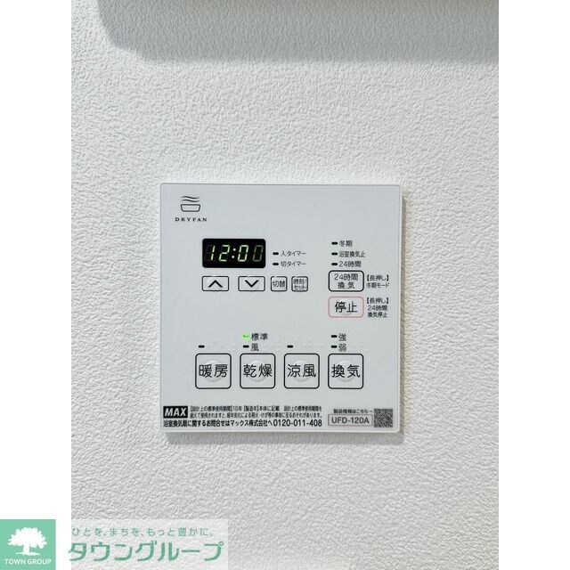 ネオアーバンレジデンス方南町の物件内観写真