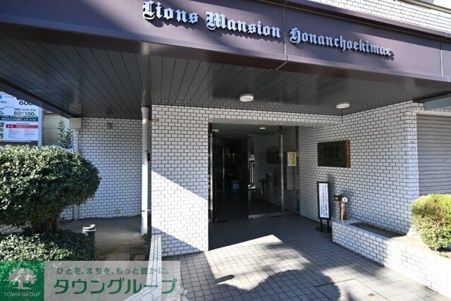 ライオンズマンション方南町駅前の物件内観写真