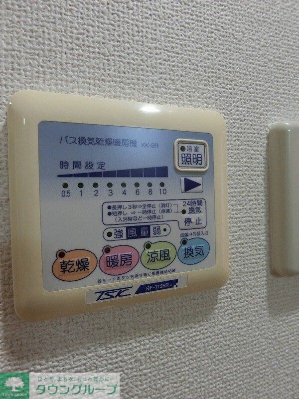 コンフィアンサ等々力の物件内観写真