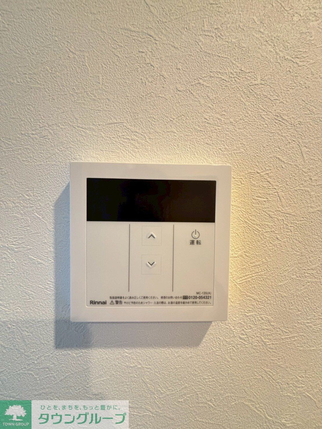 NSGATE富士見台nextの物件内観写真