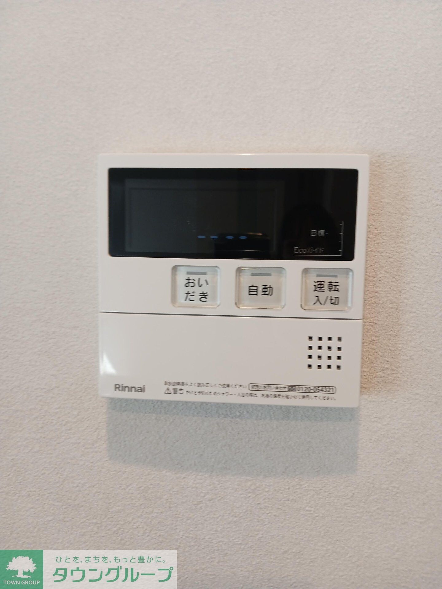 Lighthouse西新宿の物件内観写真