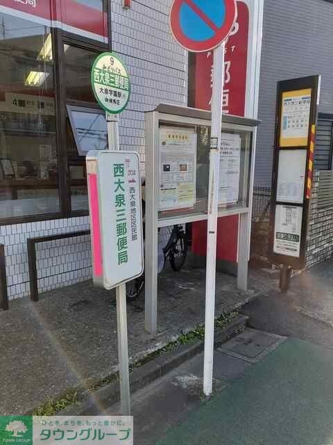 Excellence・幸の物件内観写真