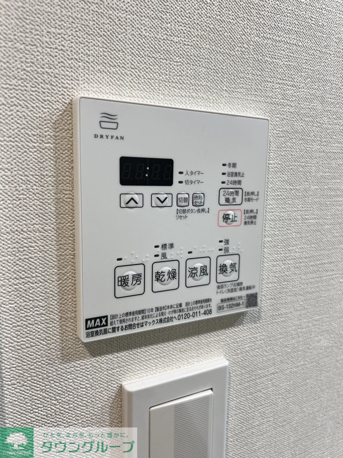 ARKMARK練馬の物件内観写真