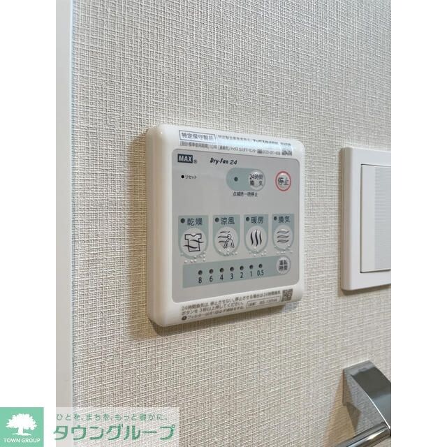 AIFLAT方南町の物件内観写真