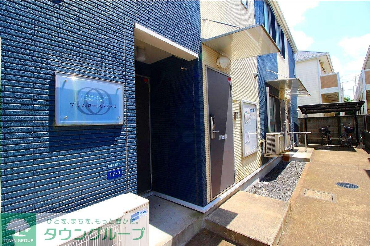 レオネクストプリムローズハウスの物件内観写真