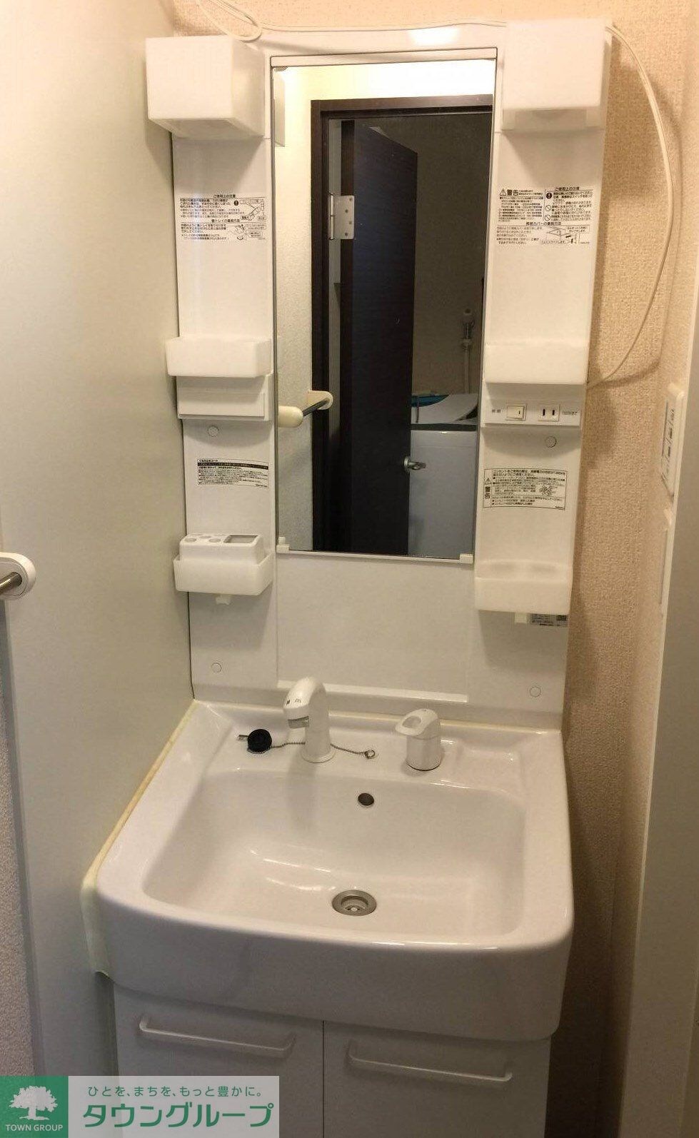 レオネクスト小関2の物件内観写真