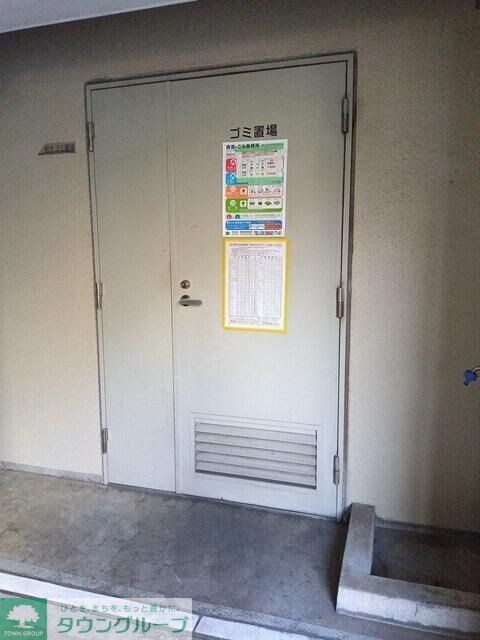 ヒルズ光が丘公園の物件内観写真