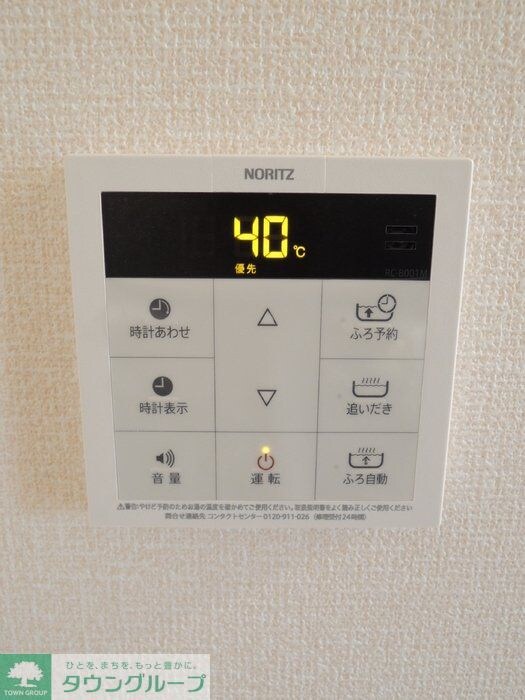 ファミールAの物件内観写真