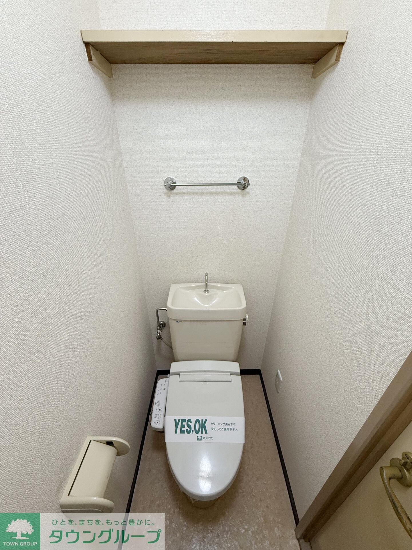 メゾン野上の物件内観写真