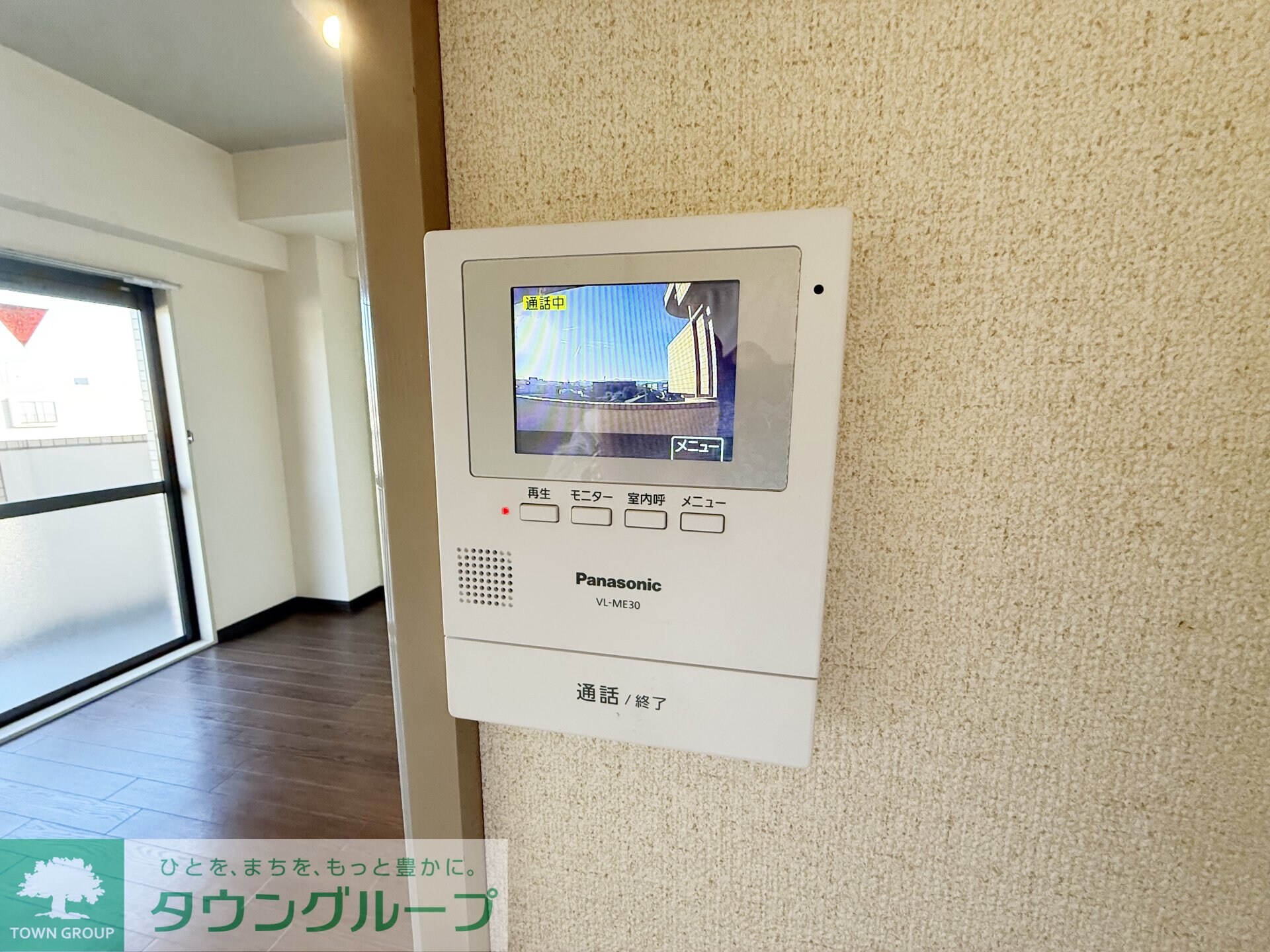 メゾン野上の物件内観写真