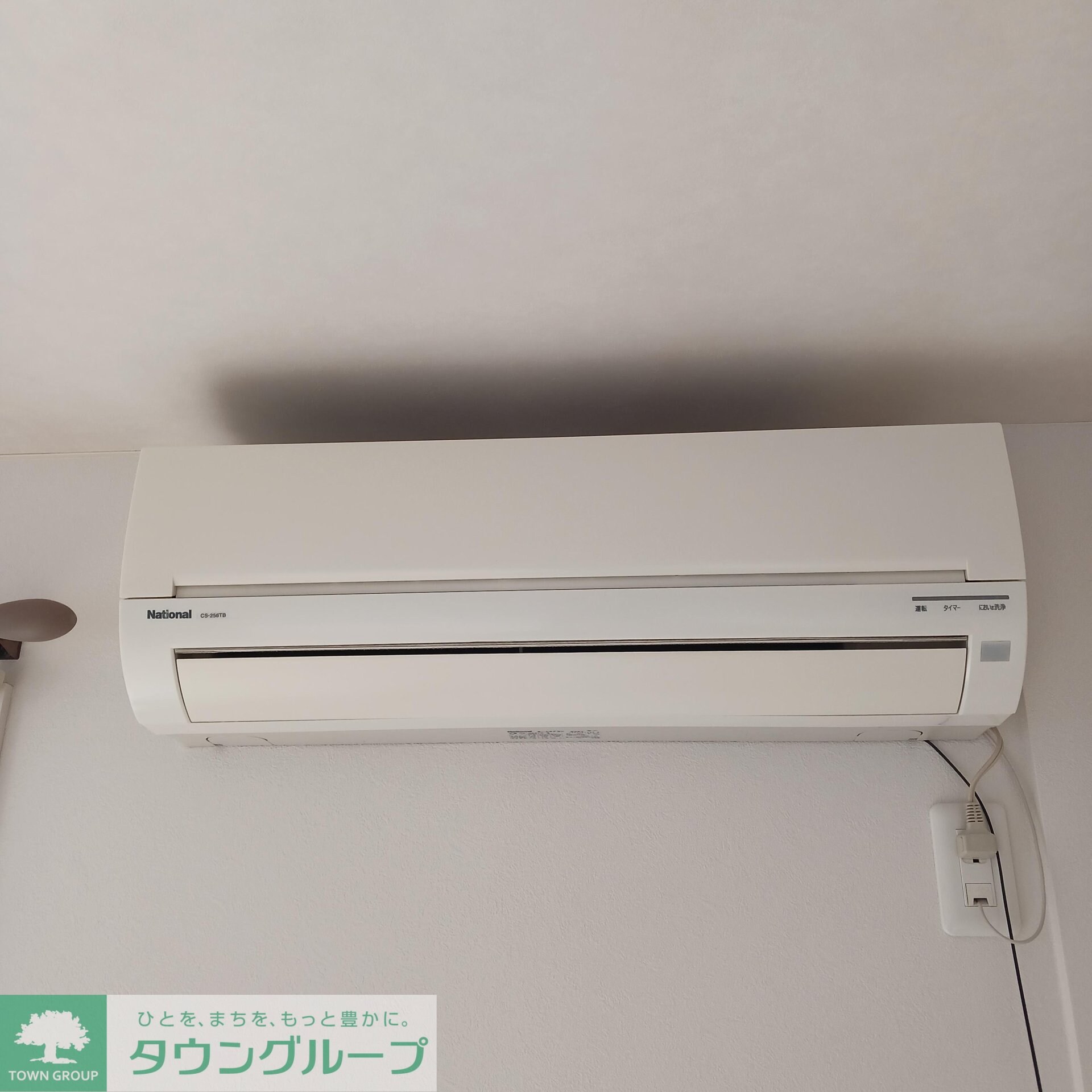 アフィットの物件内観写真