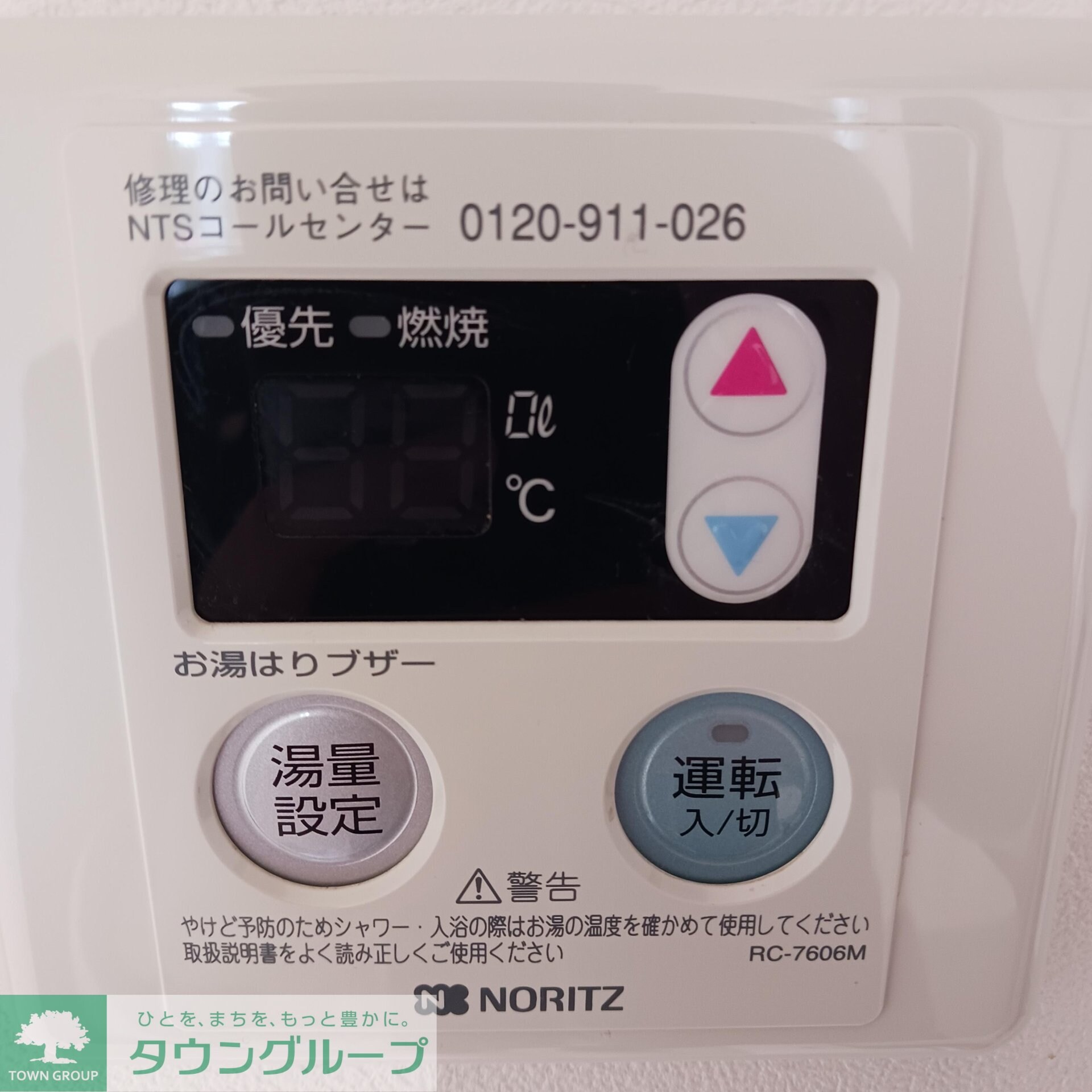 アフィットの物件内観写真