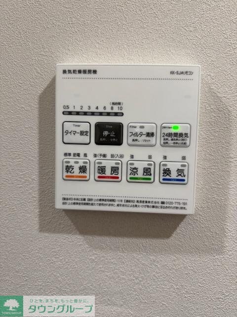 MELDIA福生IIIの物件内観写真