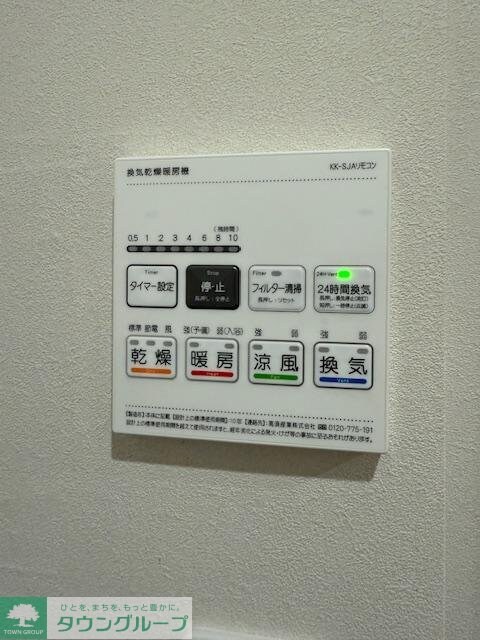 MELDIA福生IIIの物件内観写真