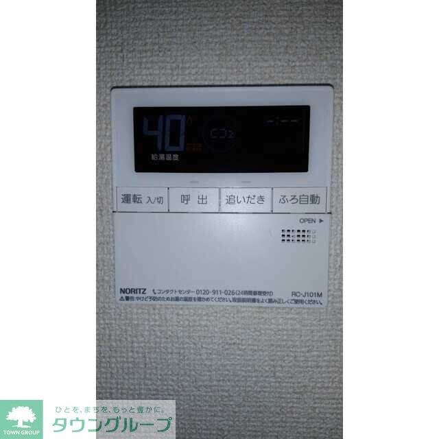 アンプルールフェール小山の物件内観写真