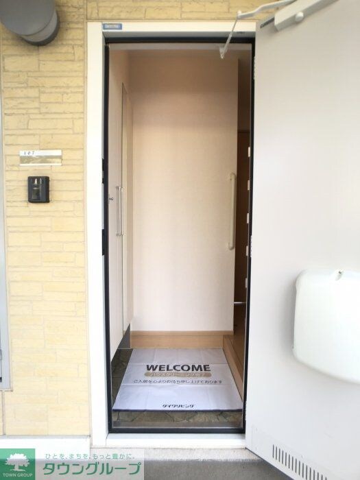 グリーンヒルの物件内観写真