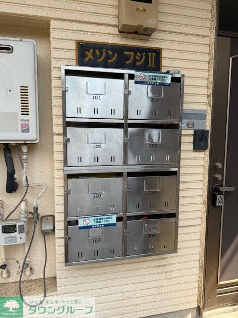 メゾンフジの物件内観写真