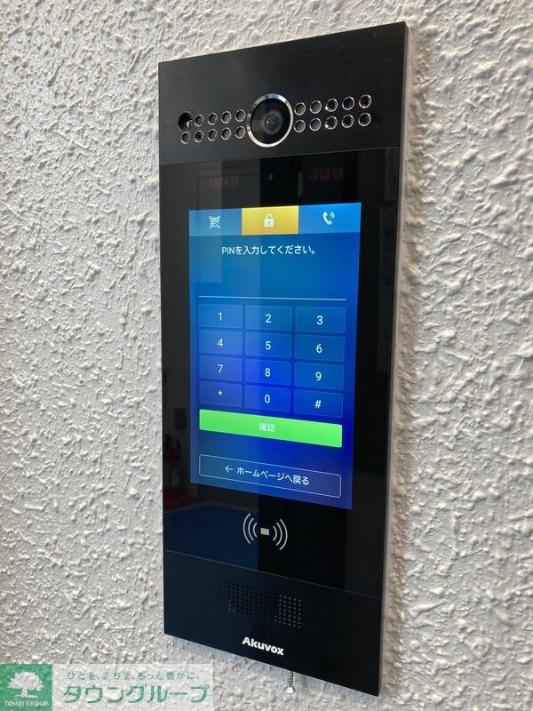 Belleviage Hachiojiの物件内観写真