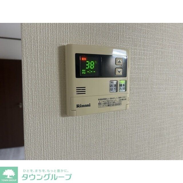 グランデュール瀬戸岡の物件内観写真