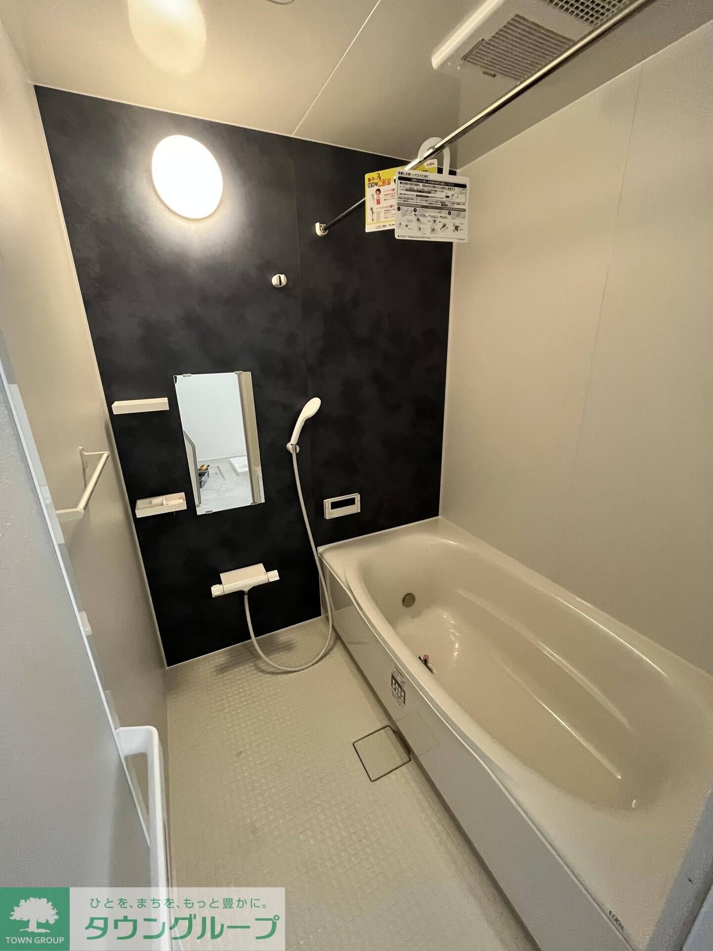 セレスティアル福生の物件内観写真