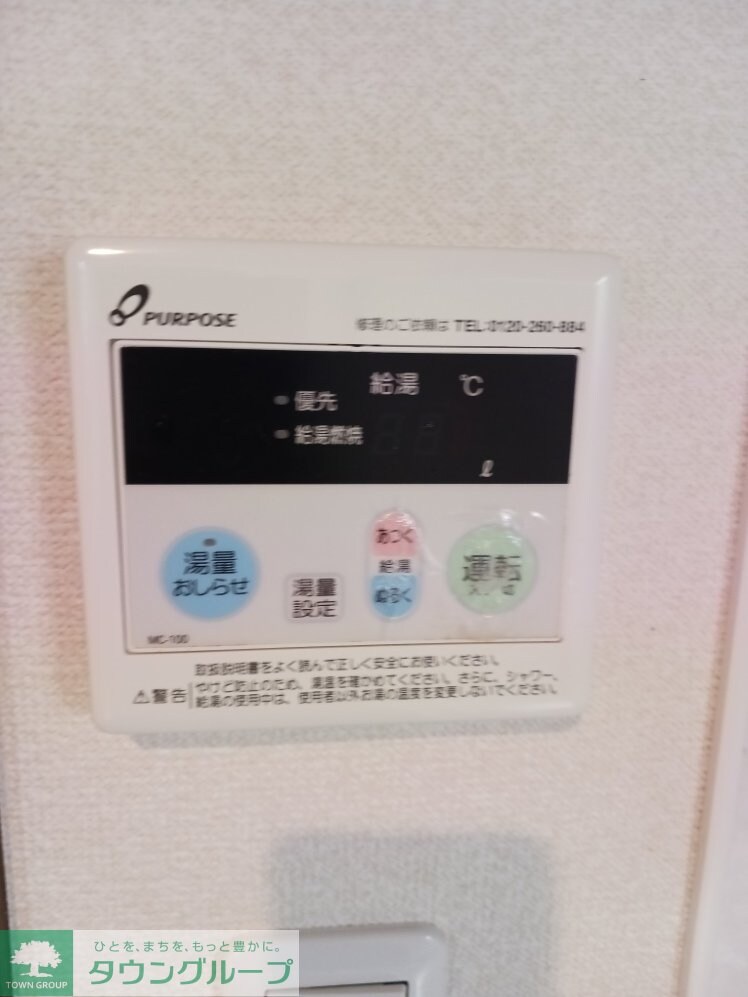 ラポールの物件内観写真