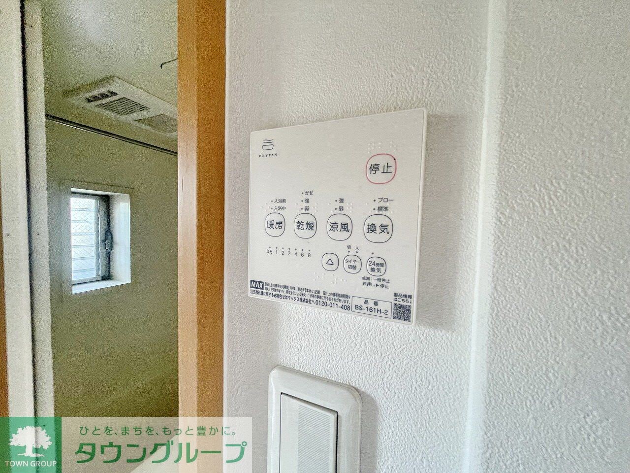 ルミエール宮寺の物件内観写真