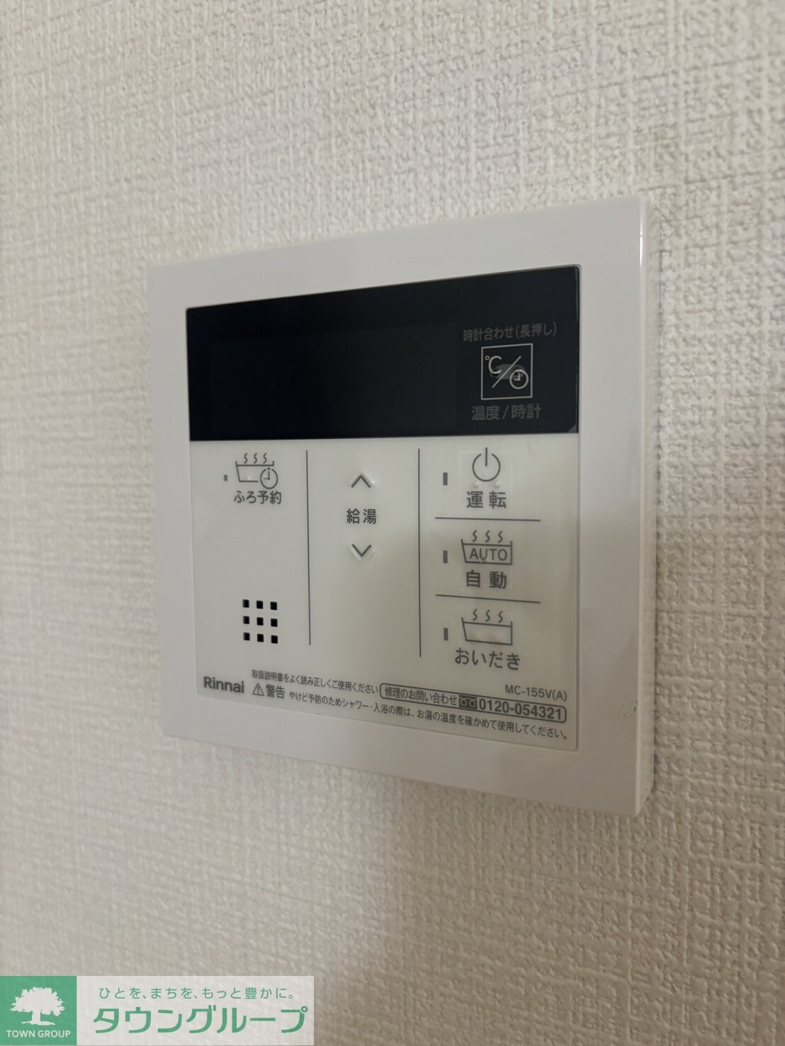 マイホームネクスト残堀4号棟の物件内観写真