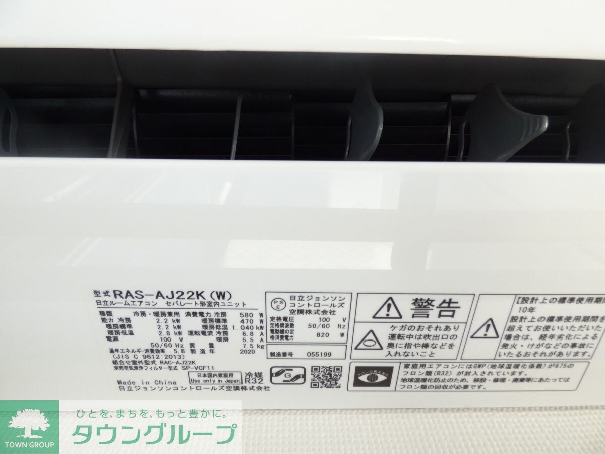 第五ハイム秋喜の物件内観写真