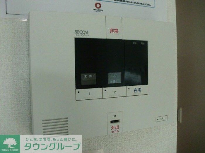 ヴェルデハイツの物件内観写真