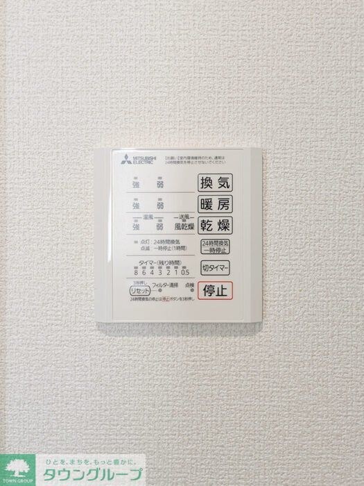 D-ROOM田町Aの物件内観写真