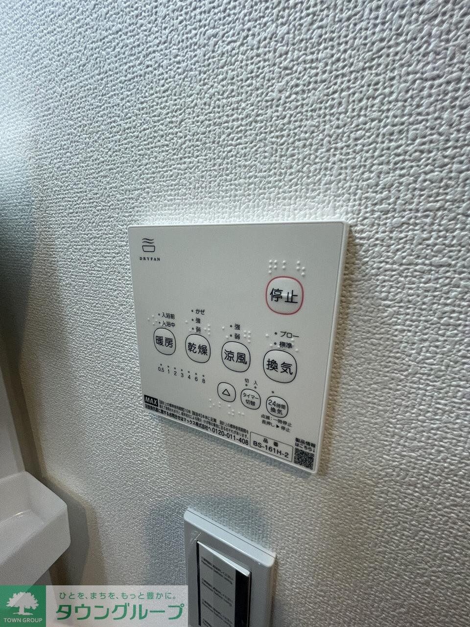 BEA 飯能の物件内観写真