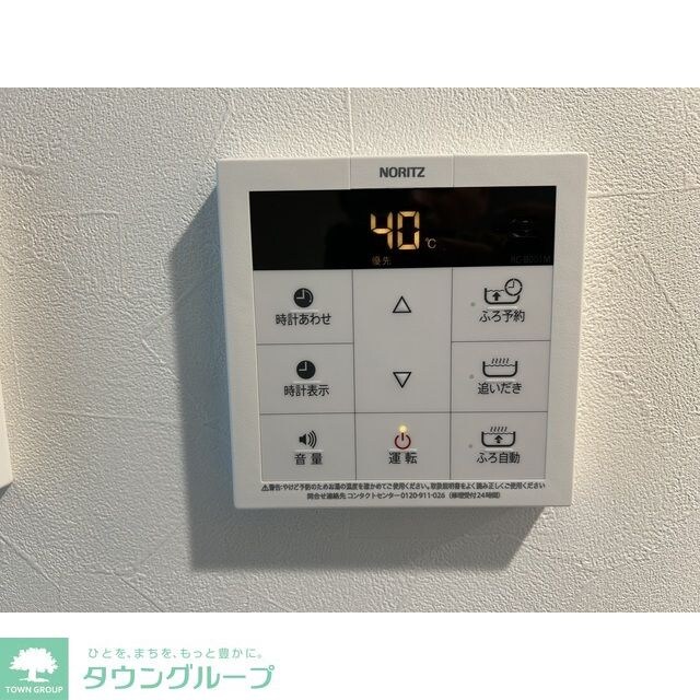 MQuarto福生の物件内観写真