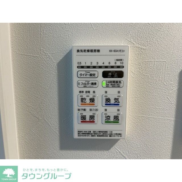 MQuarto福生の物件内観写真