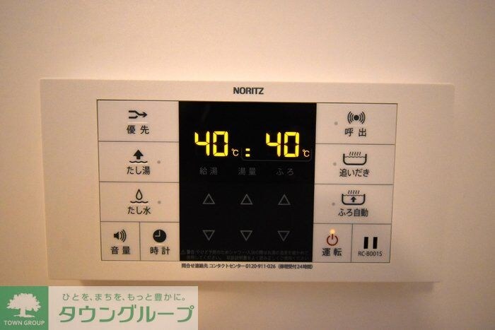 アーク・ド・ルミエールIIの物件内観写真