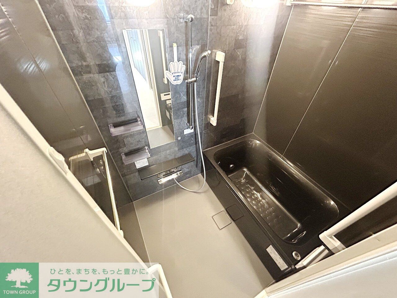 サングリーンの物件内観写真