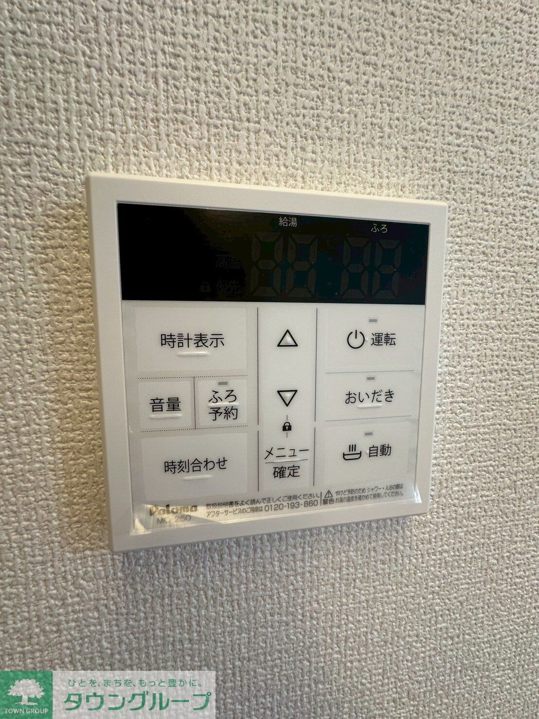 D-ROOM八幡町の物件内観写真