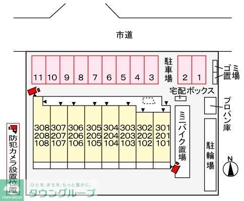 エトワールの物件内観写真