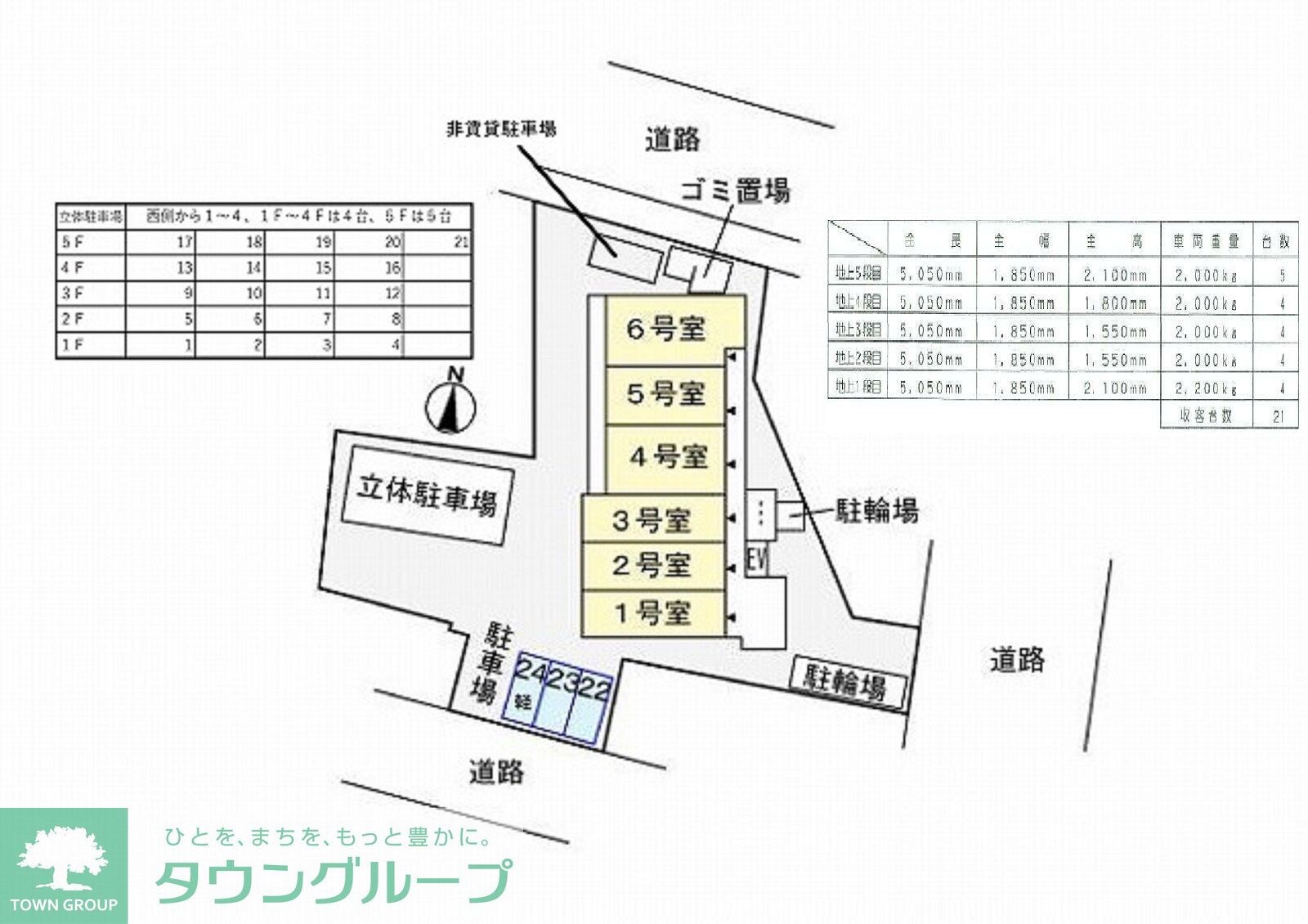 ヴィア・ラッテアの物件内観写真