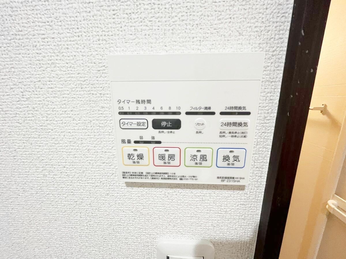 ベイルーム県立大学IIの物件内観写真