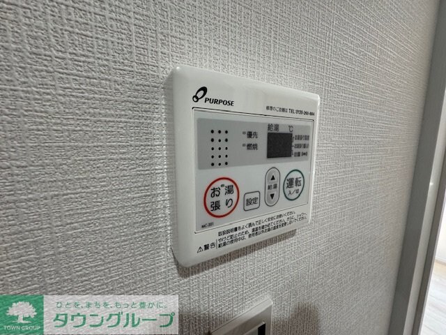 ベイヒルズ横須賀の物件内観写真