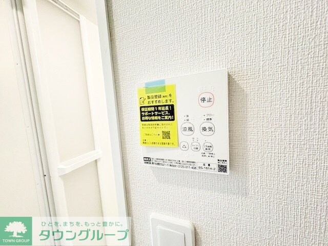 フルセイル六浦の物件内観写真