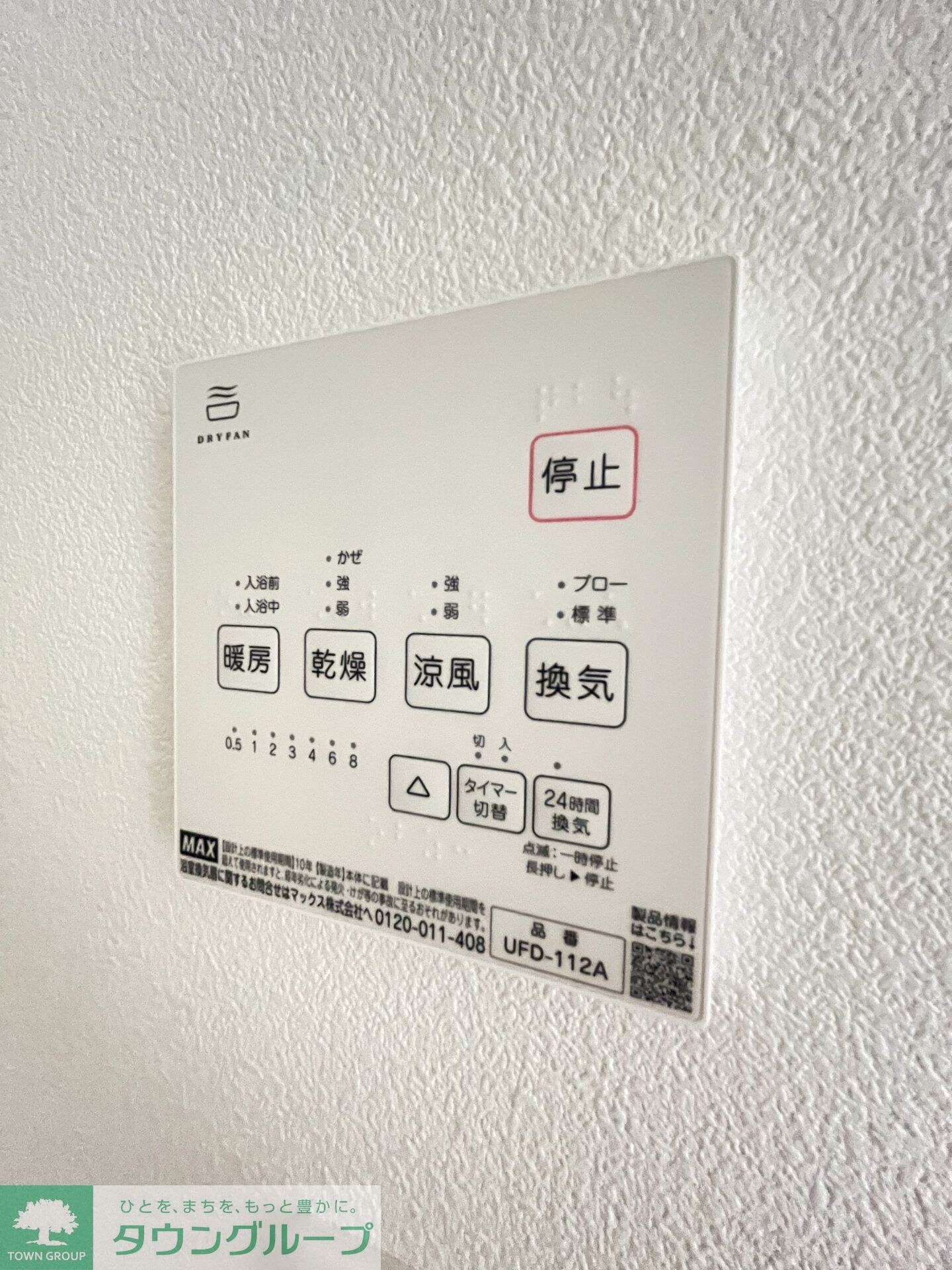 ベイノワール追浜の物件内観写真