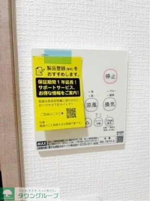 サニーベイ・ソレイユの物件内観写真