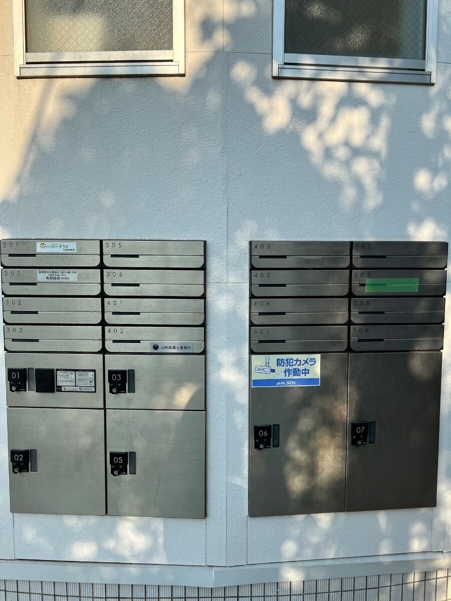 HSK2ndの物件内観写真