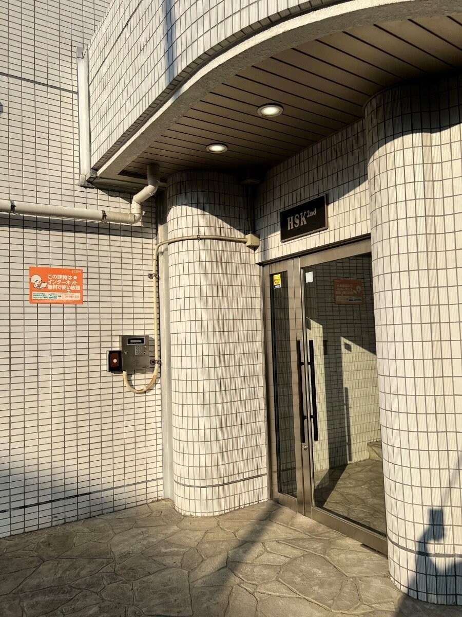 HSK2ndの物件内観写真